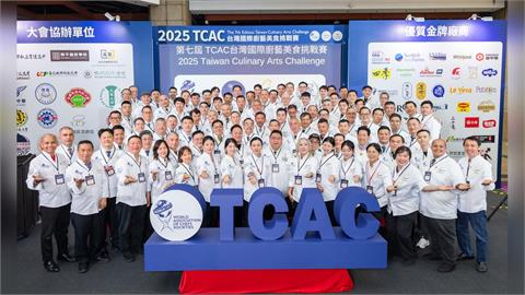 TCAC國際廚藝賽10/2世貿開戰  18國、700組選手齊聚拚高下！