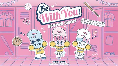 中職／Passion Sisters新成員？「人氣韓援」當練習生　還登大巨蛋開球