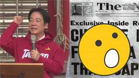 國民黨來台後…對台灣人「比日本殖民更差」？他秀「1946年美國報紙」證實