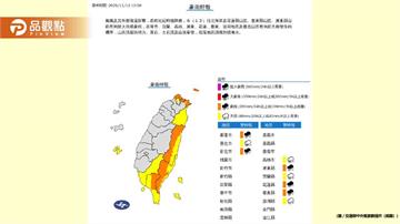 蘇澳暴雨癱瘓!3小時狂灌334毫米創14年紀錄 近200人緊急撤離
