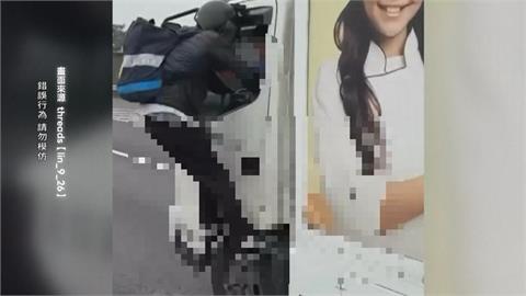 國道全武行！騎士逆向騎上國１　趴貨車車窗毆打駕駛