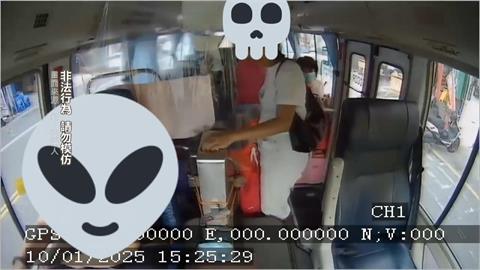 婦人搭公車假意投錢！　下一秒「快速收回」快如魔術帥之手...觸法了！