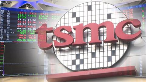 台積電成地緣風險下「避險拋售標的」？分析師看好「揭關鍵」比巴菲特想的還強