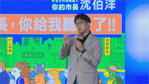 民進黨台北市長參選人沈伯洋。（圖／民視新聞）