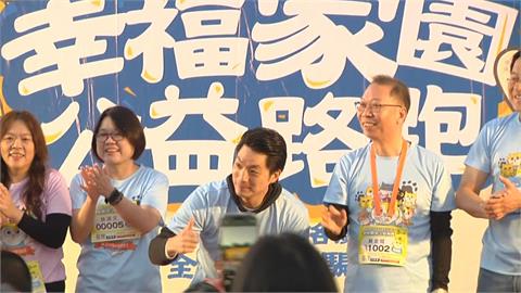 凱道公益路跑投入社會救助！　「黃阿瑪」化身反詐吉祥物