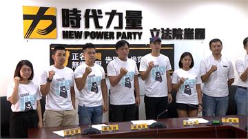 東亞奧會提申復　運動員穿上台灣T恤力挺