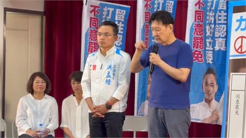 郝龍斌被爆也去東非看動物遷徙　趙少康：他無黨公職
