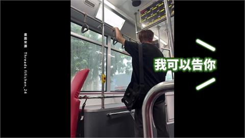 硬搭霸王車！　小巨蛋上公車只投11元　司機要求補票反飆罵三字經