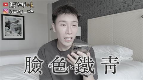 飛溫哥華突襲好友「收到這消息」　小吳臉色大變：白來了