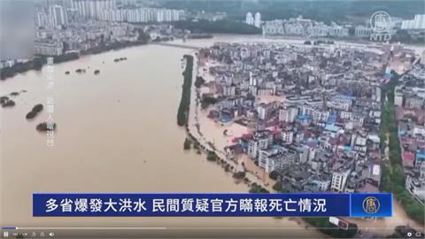 湖南平江縣70年最大洪水　中國只通報一人被沖走
