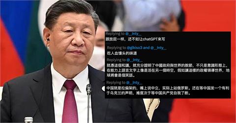 中國提12點立場「解決烏克蘭危機」　網怒轟：跟放屁一樣不如讓ChatGPT來寫