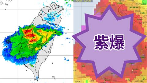超強對流胞現形「紫到爆」！鄭明典示警「1地區」：恐狂風暴雨+冰雹