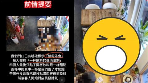 影／4中國客帶外食遭勸「惱羞飆店員忘祖」！金門店家怒曬「超扯嘴臉」：沒人強迫