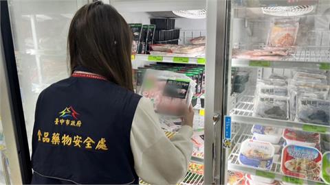 國產冷凍梅花肉片含禁用瘦肉精　同批產品已全數下架