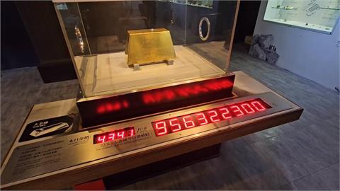 真的快破表！新北黃金博物館"大金磚"身價破9.56億