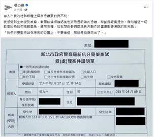 收到簡訊「要把你處理掉」　金馬導演楊力州號召拍罷免片又遭恐嚇
