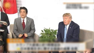 快新聞／與川普熱線半小時！ 安倍晉三告知請辭首相「盼美日續緊密合作」