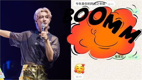 炎亞綸突曝「家庭成員+1」喜訊！坦言「全新身份」心境：終於開花結果