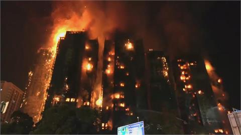 大火竄燒!香港大埔「宏福苑」奪命火災 至少4死5傷、其中3人情況危急