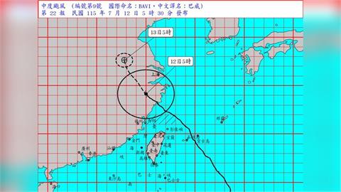 快新聞／巴威陸警全面解除！全台13縣市豪大雨特報　估08:30解除海警