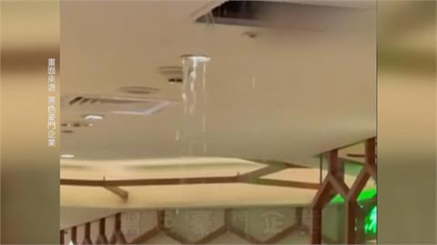 台中百貨天花板無預警大漏水　業者：冰水送風機管路破損