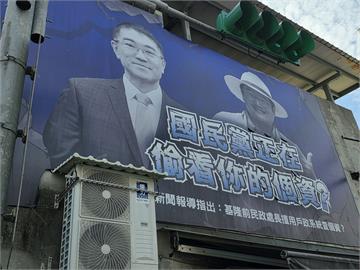 快新聞／超吸睛！基隆出現謝國樑、張淵翔看板　控國民黨偷看市民個資
