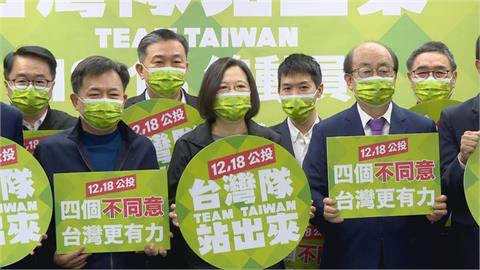 快新聞／「公投讓台灣民主價值發揮作用」　美學者：國民黨卻視此為重獲支持的翻身機會