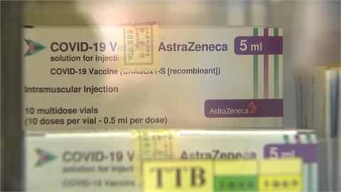 AZ疫苗血栓之謎找到了！挪威德國調查：抗體引發自體免疫反應