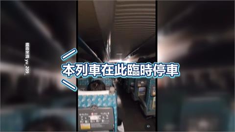 丹娜絲夜襲高鐵害停電停駛！　乘客遇狂風暴雨：「以為在拍屍速列車」