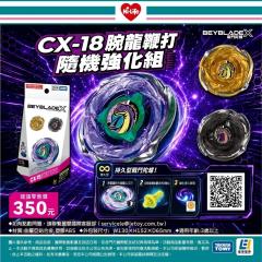 超商暴動!萊爾富驚見「夜排民眾」搶夢幻逸品 官方祭限購