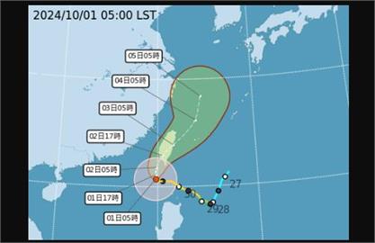 不斷更新／澎湖宣布今晚停班課！山陀兒來勢洶洶　全台10/1「停班課縣市」一次看