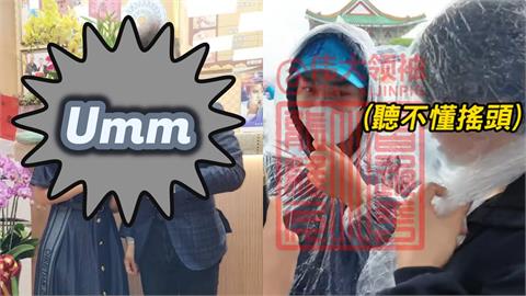 養生館闆娘揪「越南大軍」上凱道！四叉貓曬「鄭正鈐合照」揭1事…網愣：合法？