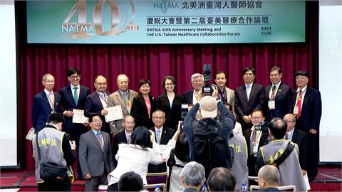 北美洲台灣人醫師協會40週年　蕭美琴：感謝為台做外交