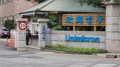 欣興電子涉嫌洗產地？　中國PCB換貼MIT　檢調搜索.總座1500萬交保