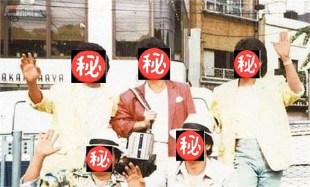 快新聞／「台灣最早男團」照片曝光！　網友笑：中間根本撞臉Bruno Mars！