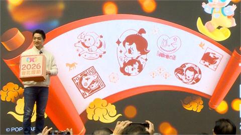 快新聞／林楚茵質疑台北燈節主打中國潮玩挨轟　北市府回應了