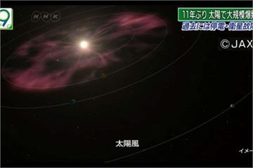 太陽表面12年來最大爆炸 週五影響地球通訊