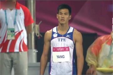 台灣最速男楊俊瀚 200公尺預賽分組第一晉級