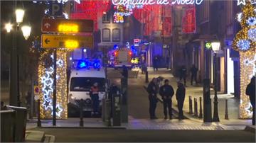 法國耶誕城槍擊案釀3死12傷！警朝「恐攻方向」調查