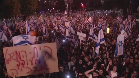 司法改革引發大罷工　以色列總理：暫緩立法程序