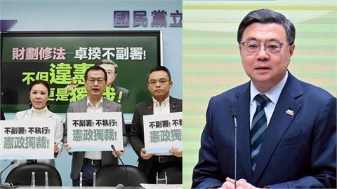 卓榮泰拍板不副署財劃法!藍白急跳腳不敢倒閣 王定宇狠酸:只剩下咆哮!