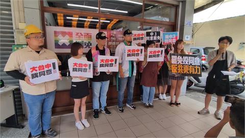 台中罷團大團結宣誓　號召百工百業720遊行護民主