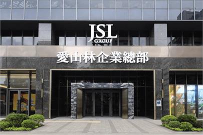 快新聞／最新！甲山林集團高層涉炒股「獲利上億元」　檢調搜索約談20人
