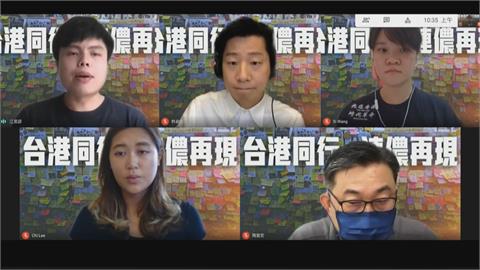 反送中兩週年　立委籲繼續聲援香港民主運動