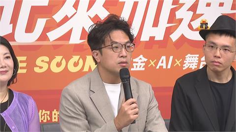 快新聞／行政院硬起來！不副署藍白1法案　沈伯洋支持：立法院違憲
