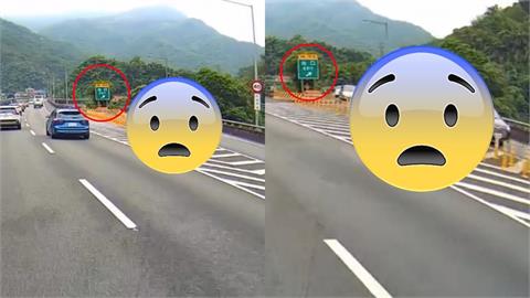 國5坪林交流道驚見「9車逆向闖國道」！離譜畫面全被拍…高公局：首次大規模