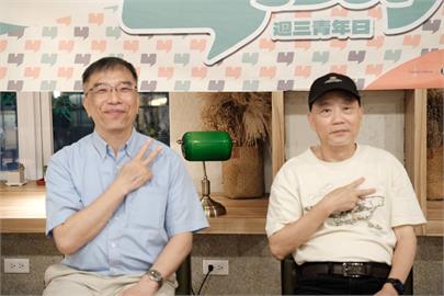 Y’s Day「週三青年日」第110場　馬關條約與台灣近代化的開始