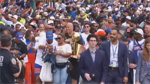 睽違53年！　NBA尼克隊首次封王　紐約舉行大遊行慶祝