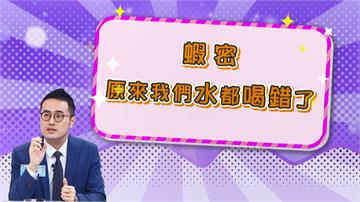 喝冰水可以讓熱量燃燒？有助減肥代謝《醫學大聯盟》教你沒事多喝水！