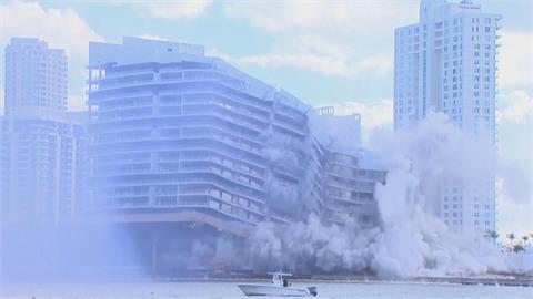 邁阿密地標建築　文華東方酒店爆破　23層樓高建築不到10秒崩塌